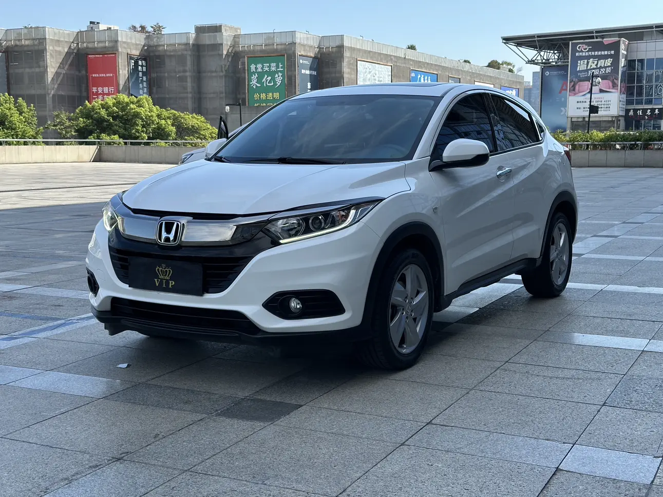 Honda Vezel 1.5L CVT Elite Intelligent Edition 2022
