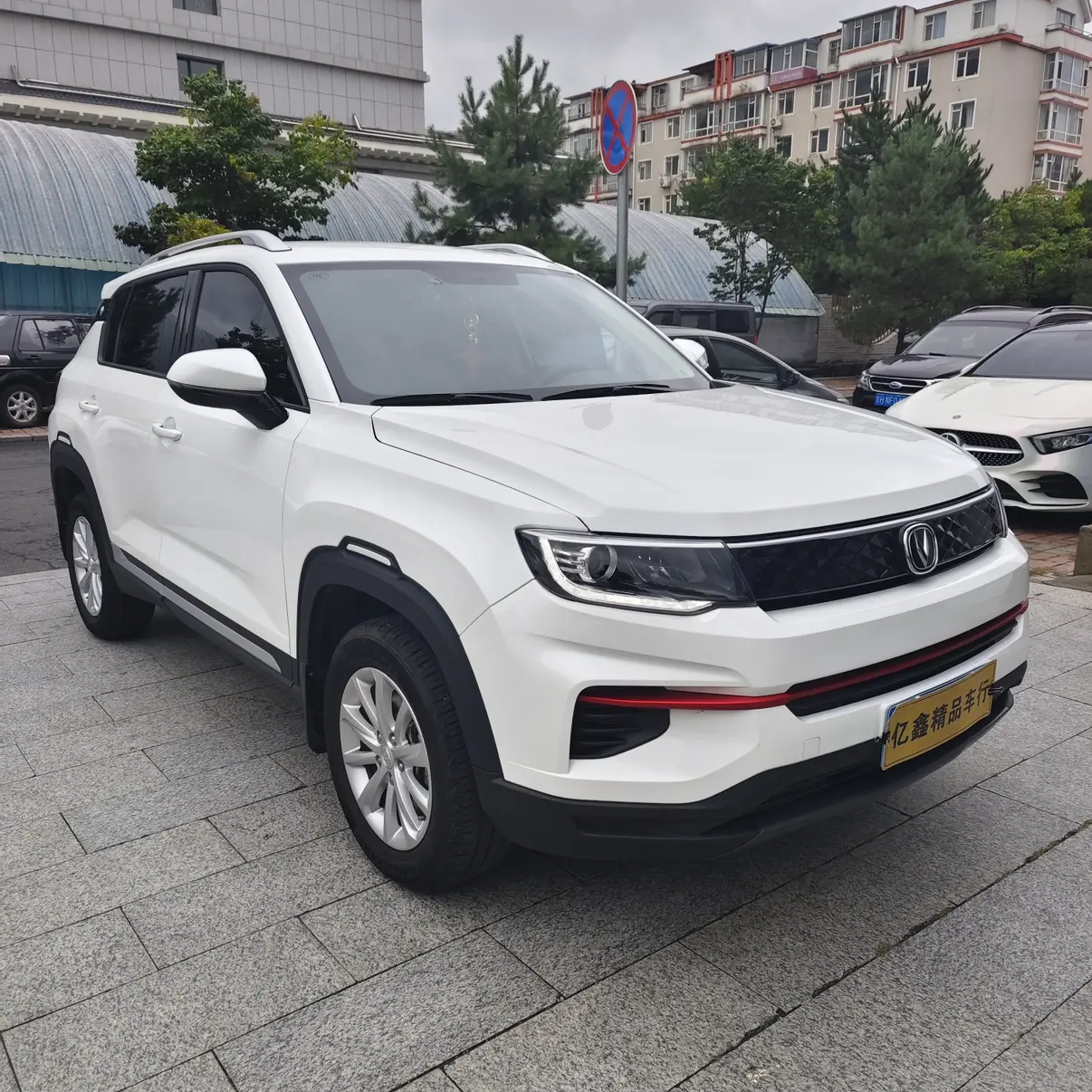 Changan CS35 PLUS facelift Honor Million Edition 1.6L CVT Elite Edition 2021
