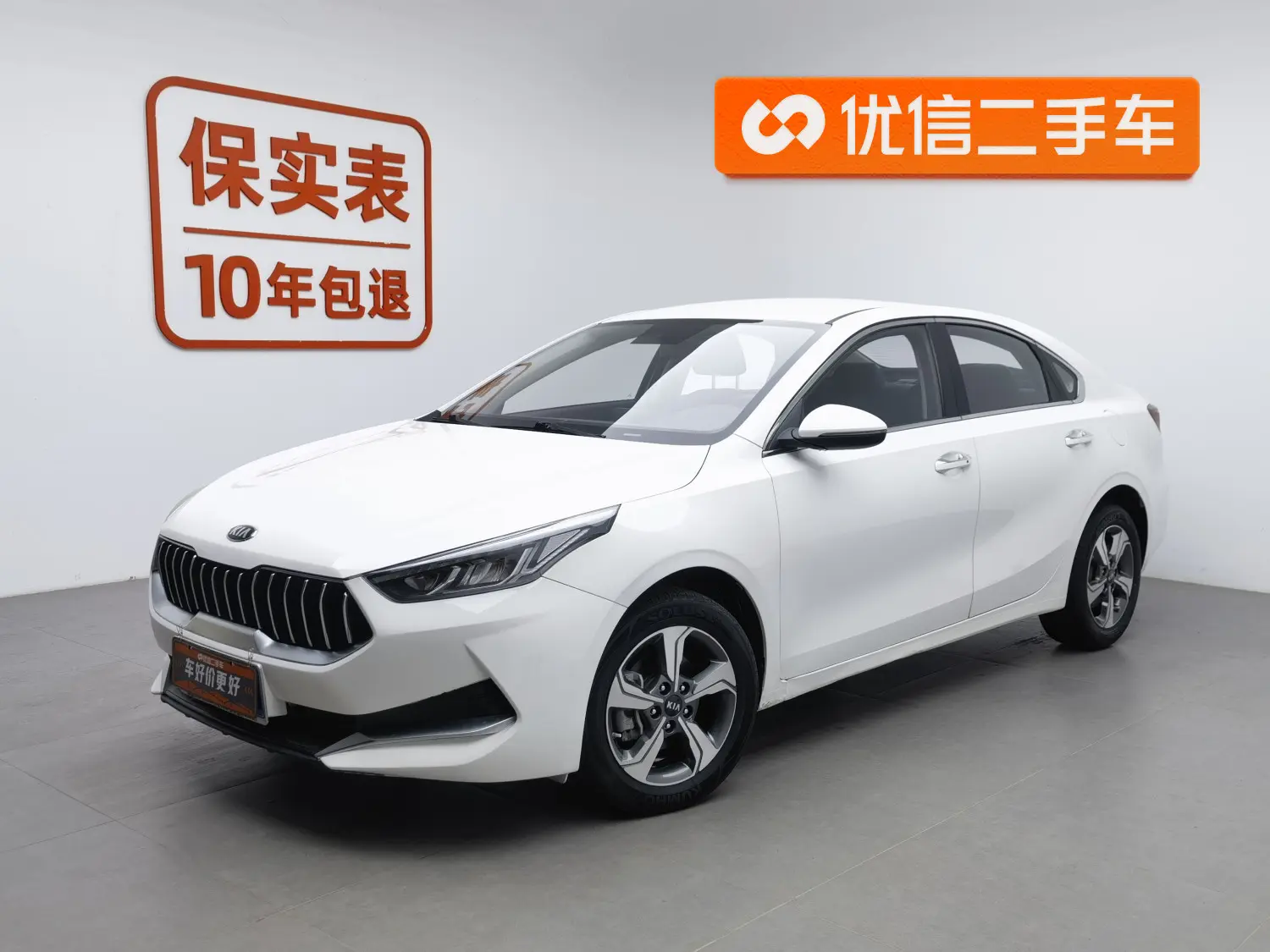 Kia K3 1.5L CVT cutting-edge version 2021