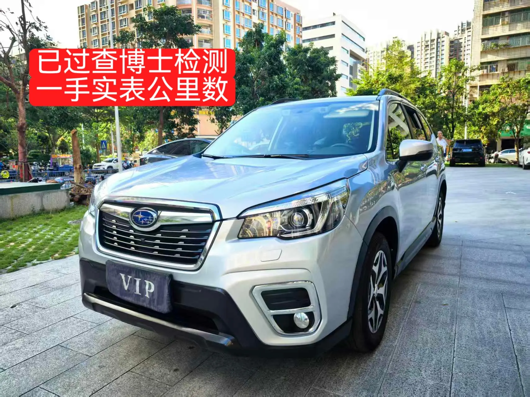 Subaru Forester FORESTER 2021 2.0i Deluxe Edition EyeSight 2020