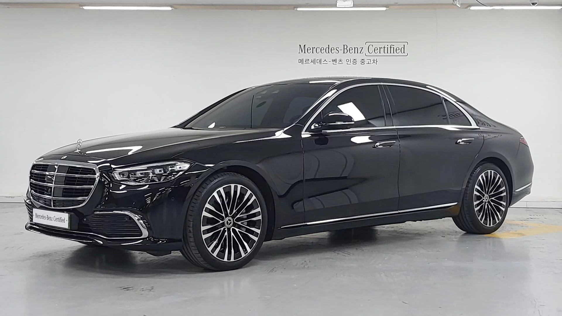 Mercedes-Benz S-Class  2024
