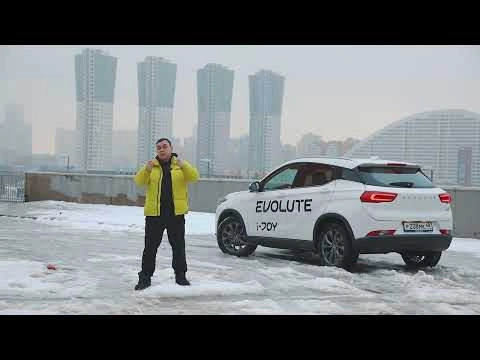 Видео Evolute i Joy: как едет кроссовер на батарейках. ПТС