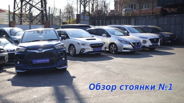 Авто из Японии, Кореи и Китая: Обзор №1